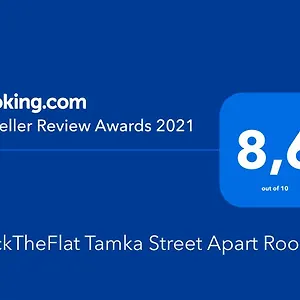 Апартаменты Clicktheflat Tamka Street, Варшава